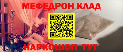 2c-b Старая Купавна