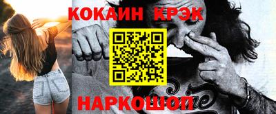 2c-b Старая Купавна