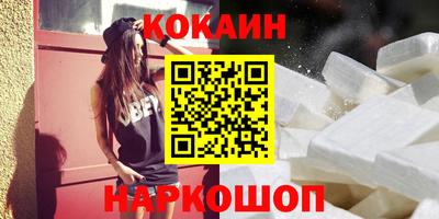 2c-b Старая Купавна