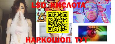 2c-b Старая Купавна