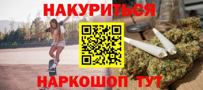 2c-b Старая Купавна