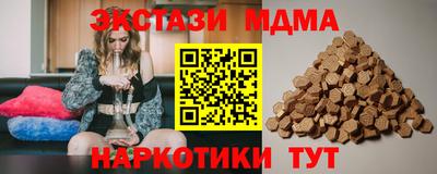 2c-b Старая Купавна