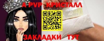 2c-b Старая Купавна