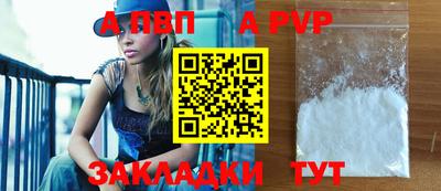 хмурый Ставрополь