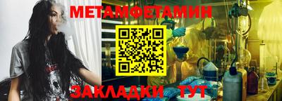 2c-b Старая Купавна