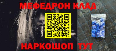 2c-b Старая Купавна