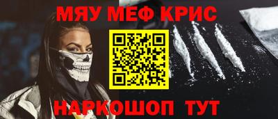 2c-b Старая Купавна