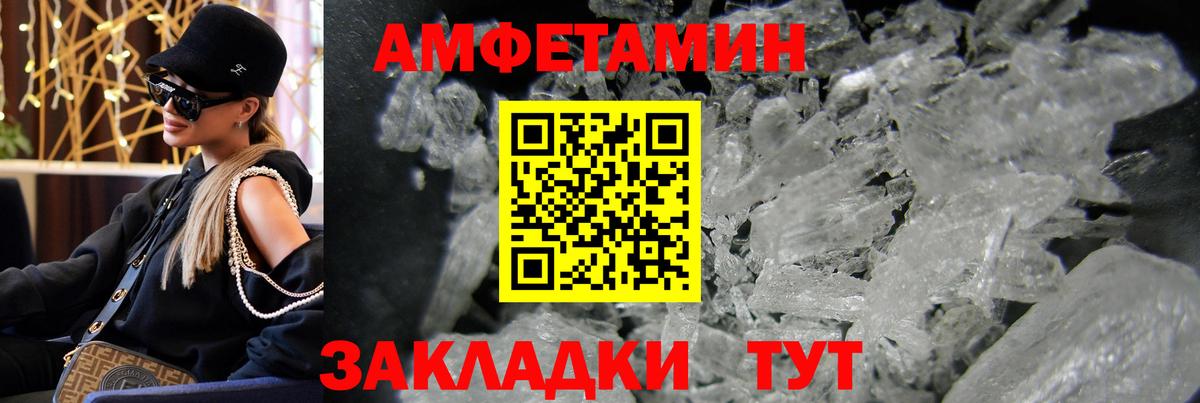 Метамфетамин Декстрометамфетамин 99.9% Орск