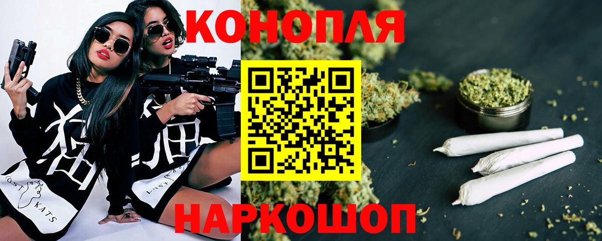 МАРИХУАНА OG Kush Орск