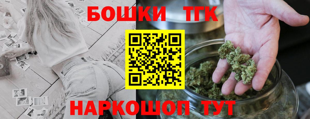 Марихуана планчик  Марихуана AK-47  Вход с VPN  Бошки Шишки планчик  Орск 